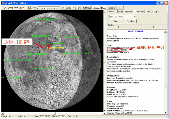 Calculating_Height_of_Craters_skyobserver_net_12